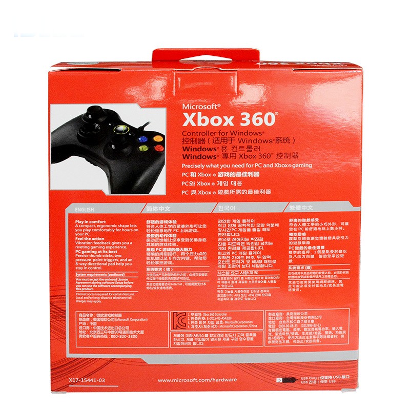 product-Microsoft Xbox 360 Controller-BLEE-img