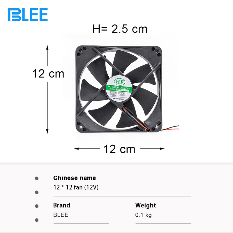 product-Cooling Fans for Arcade Game Machine Accessory Arcade Machine Parts-BLEE-img