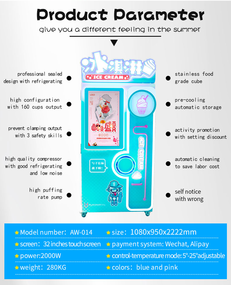 soft ice cream vending machine