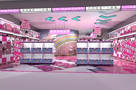 skill crane machine