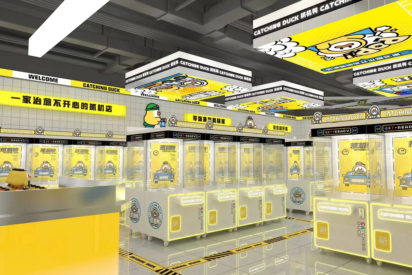 claw machine