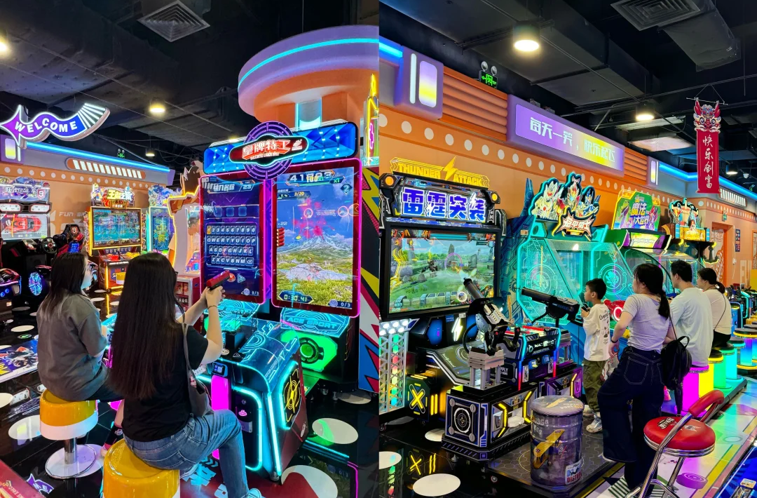 FEC arcade equipment