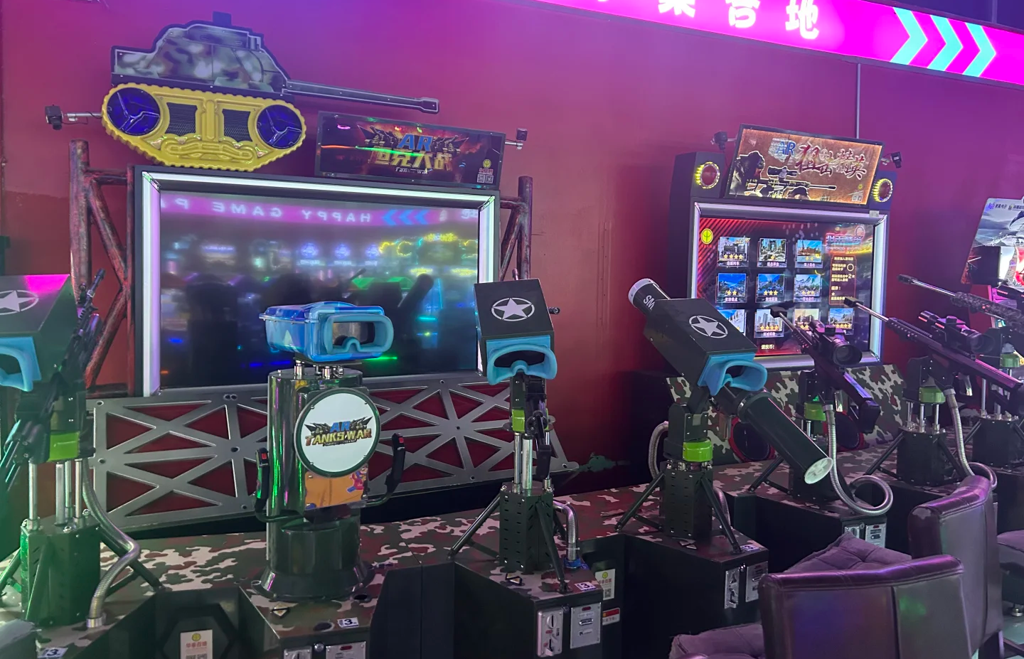 coin operated shooting game