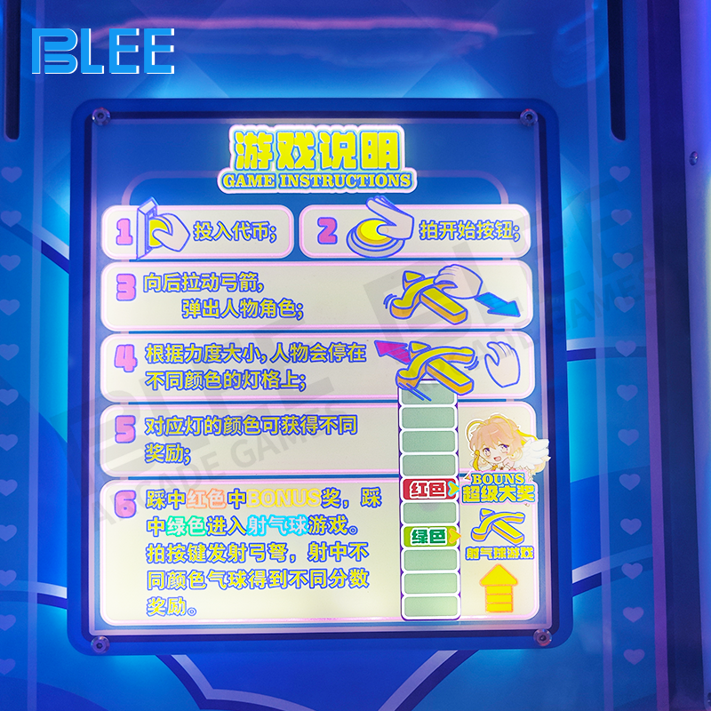 Ticket dispensing mechanism issuing rewards based on player performance