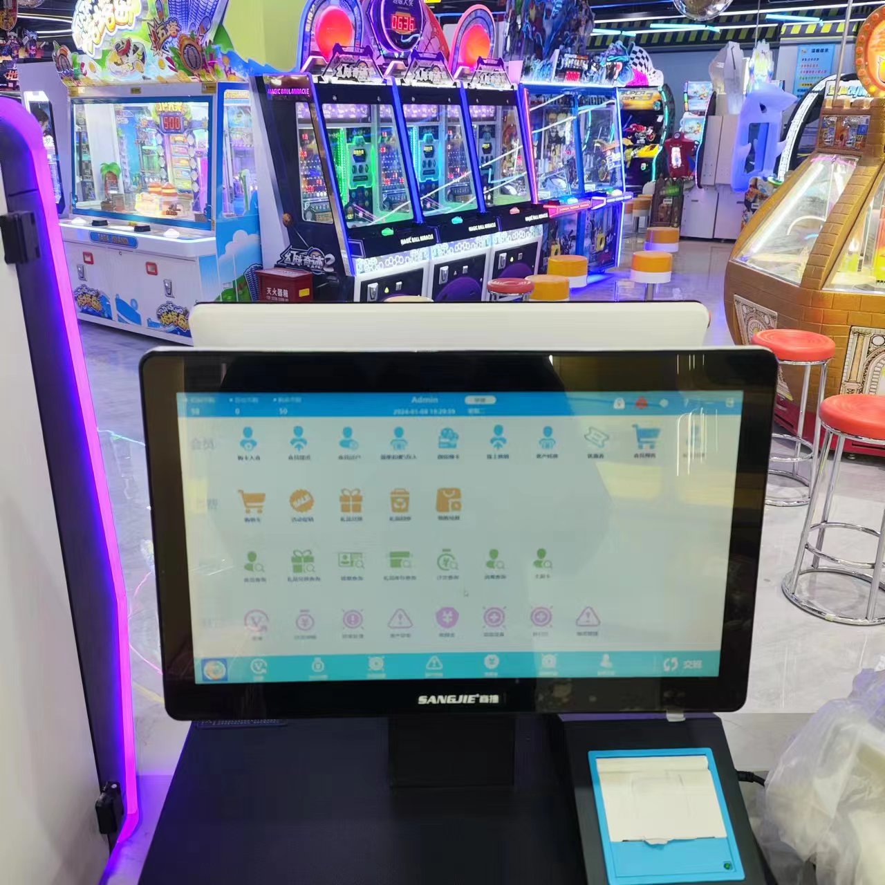 game center management system