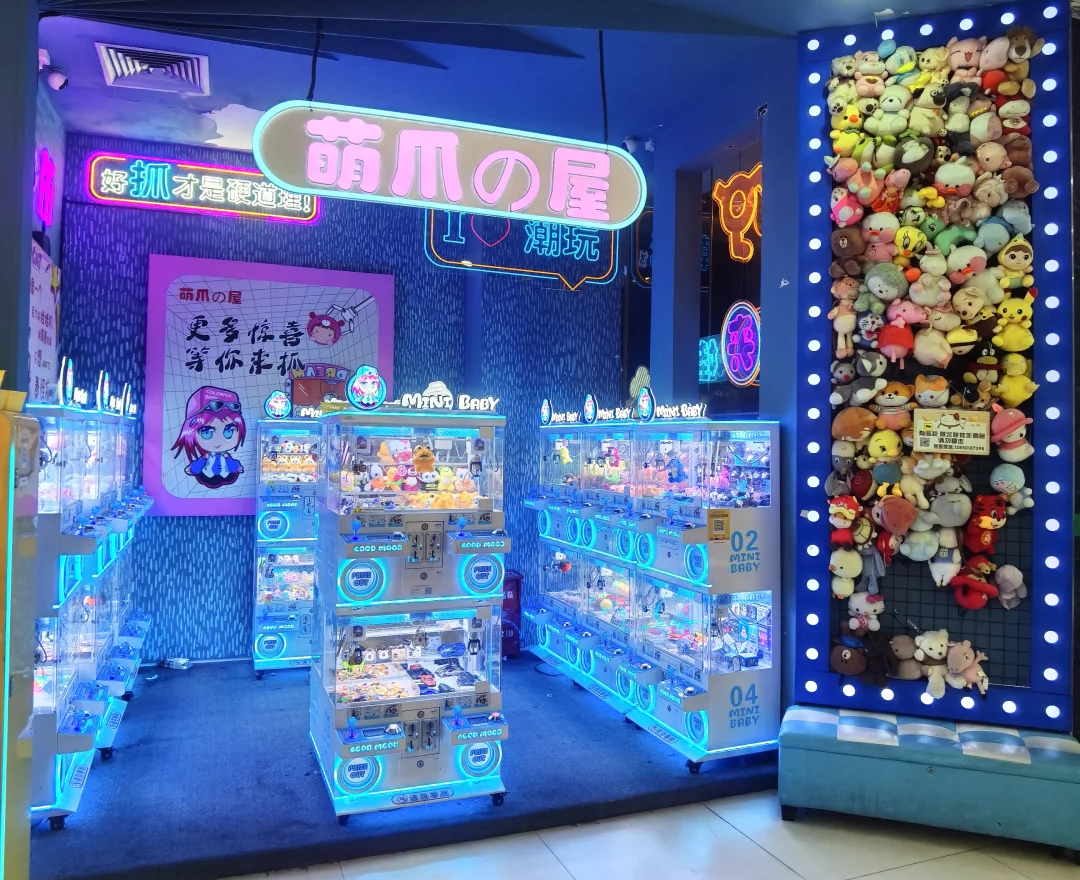 start claw machine bussiness