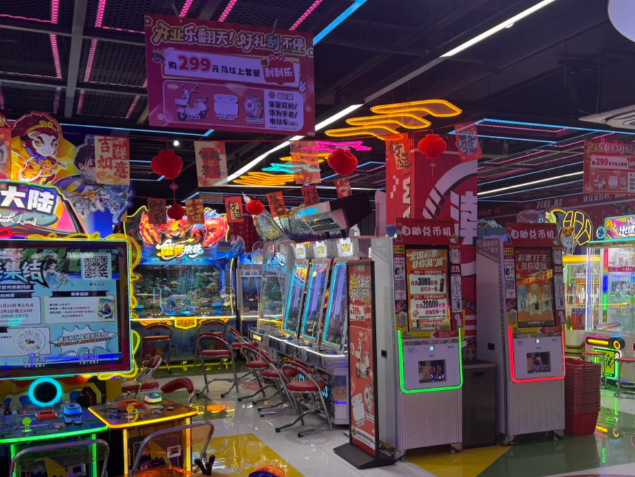 ticket redemption games