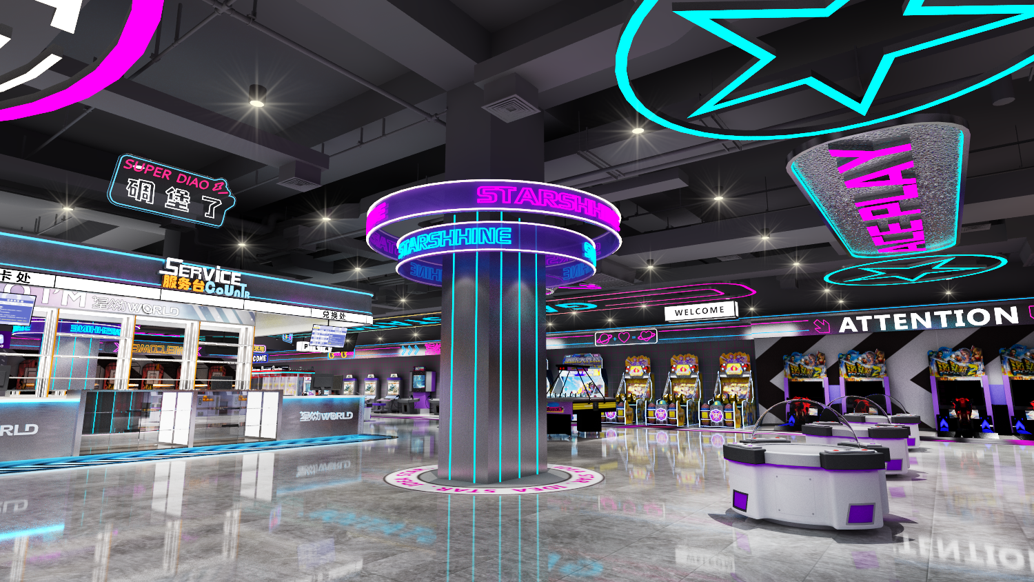 amusement arcade machines