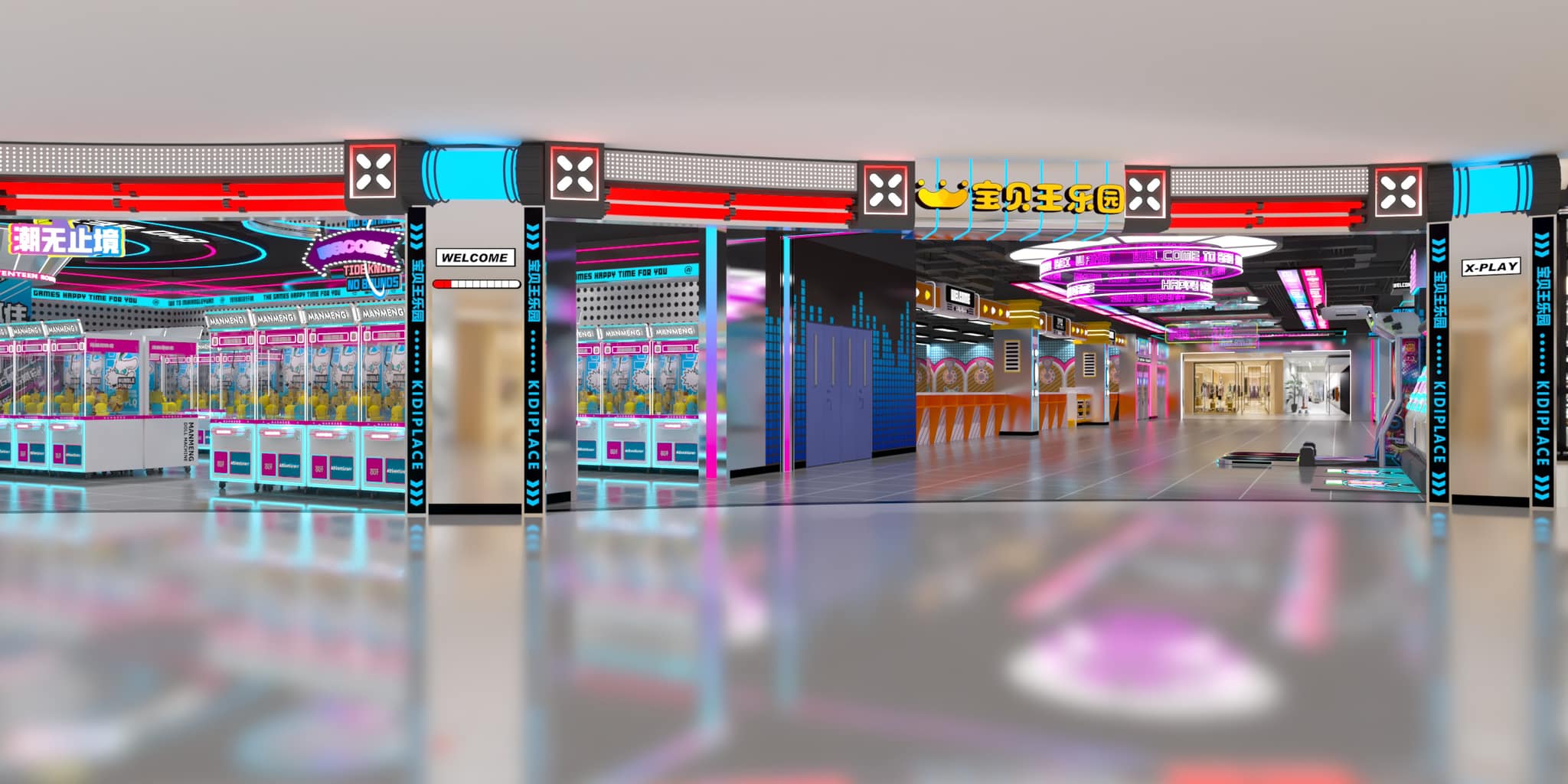 family entertainment center machines