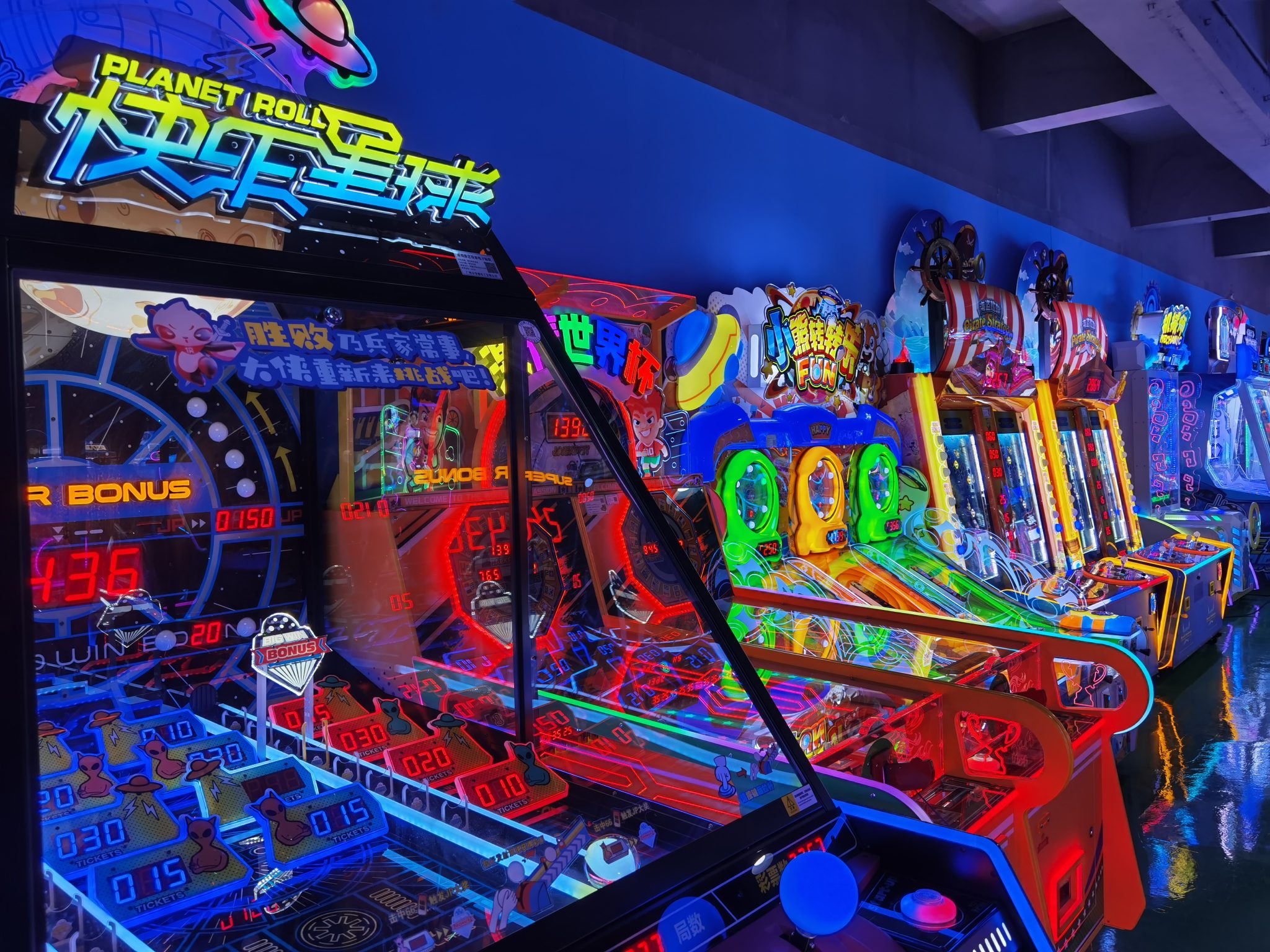 arcade redemption machines