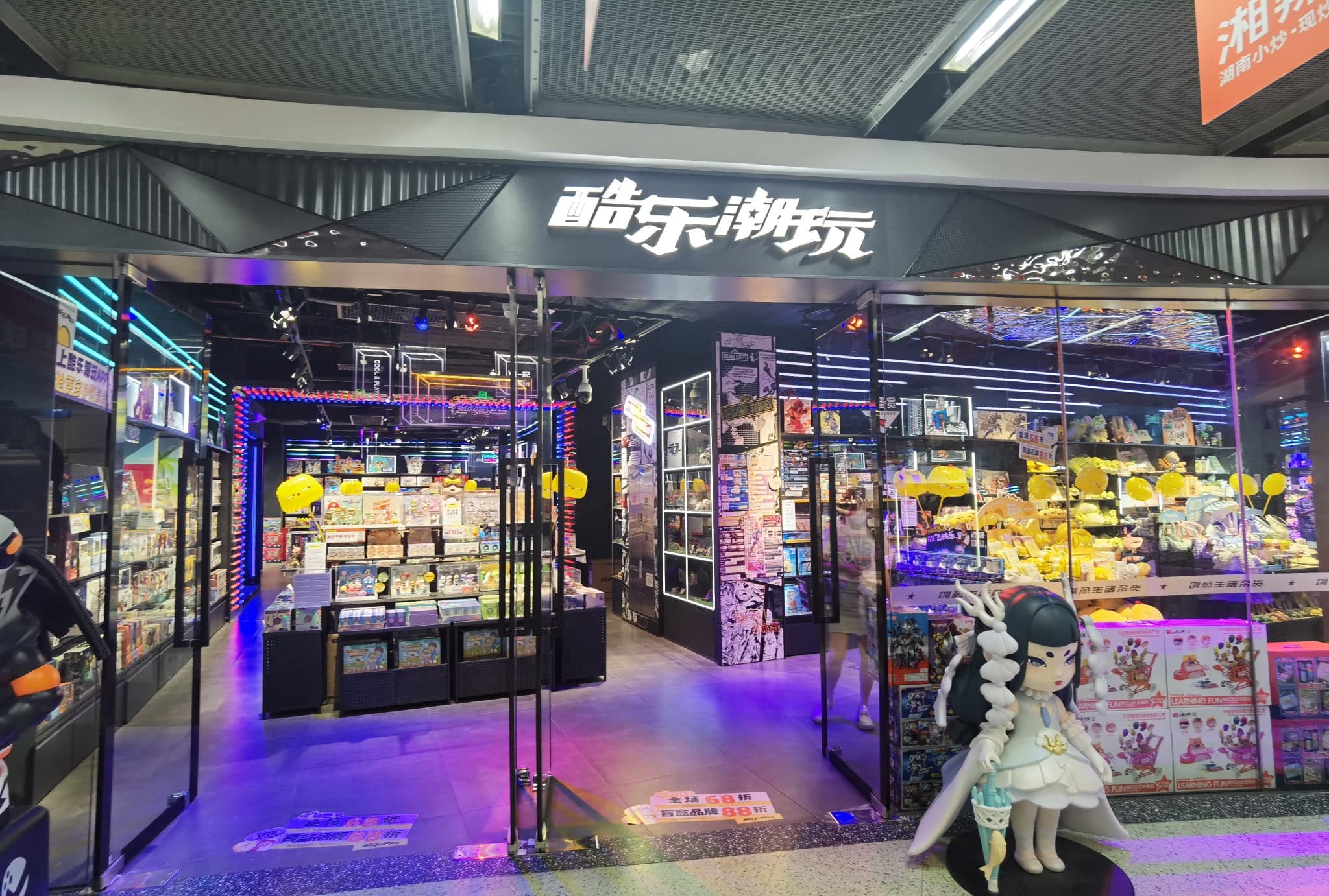 arcade sports simulator