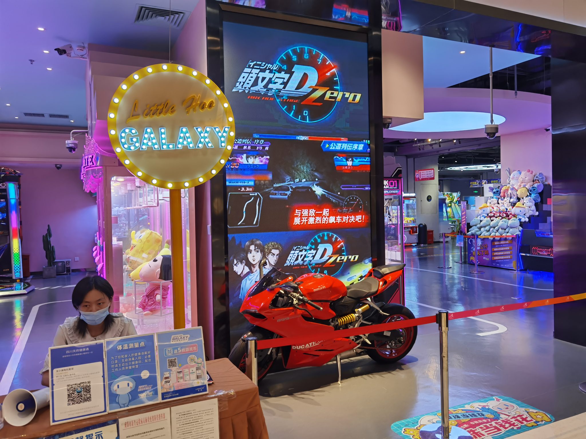 arcade sports simulator