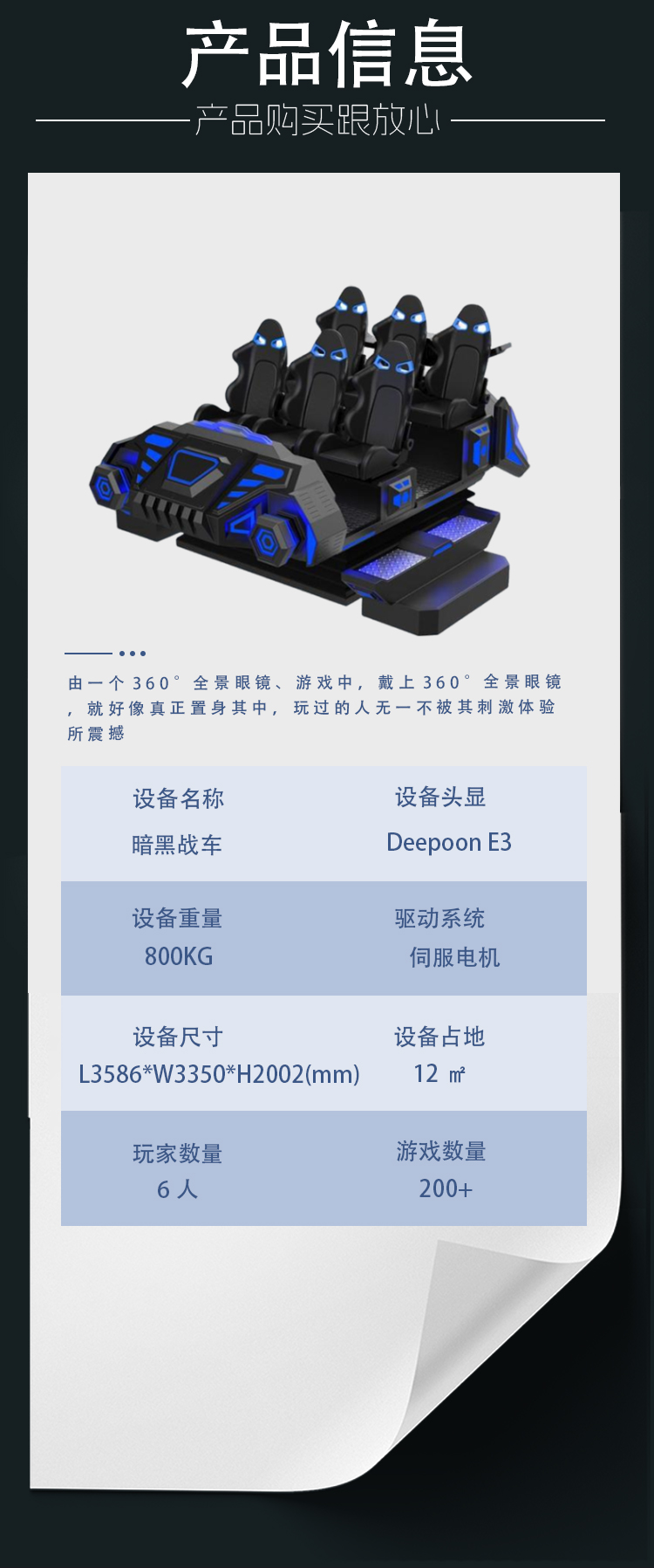Technical specifications panel showing 6KW powerful operation and 110V-240V universal voltage compatibility.