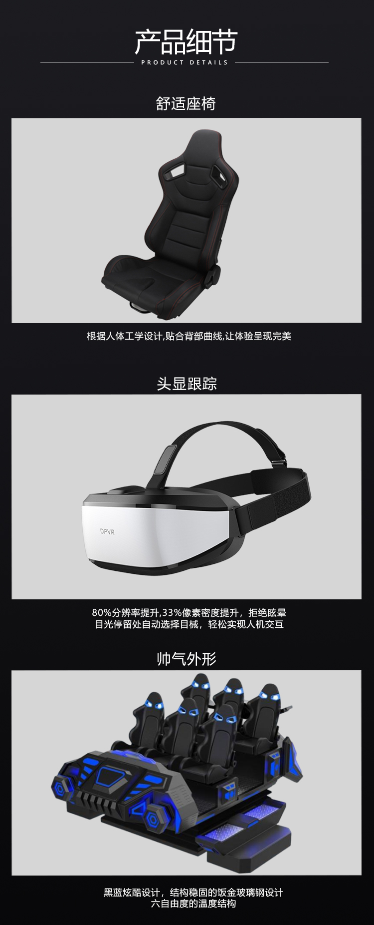 Game selection screen displaying 120+ space programs across exploration and combat genres.