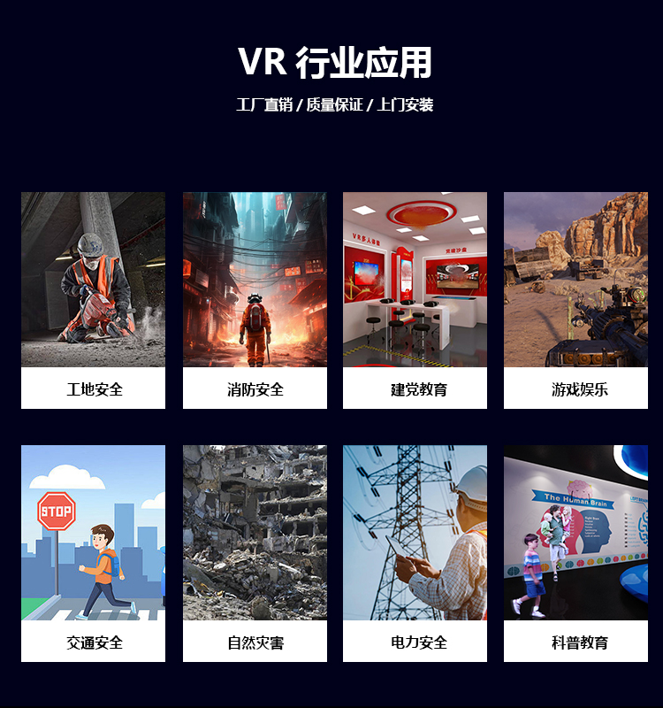 Players reacting with excitement during a zero-gravity floating experience.