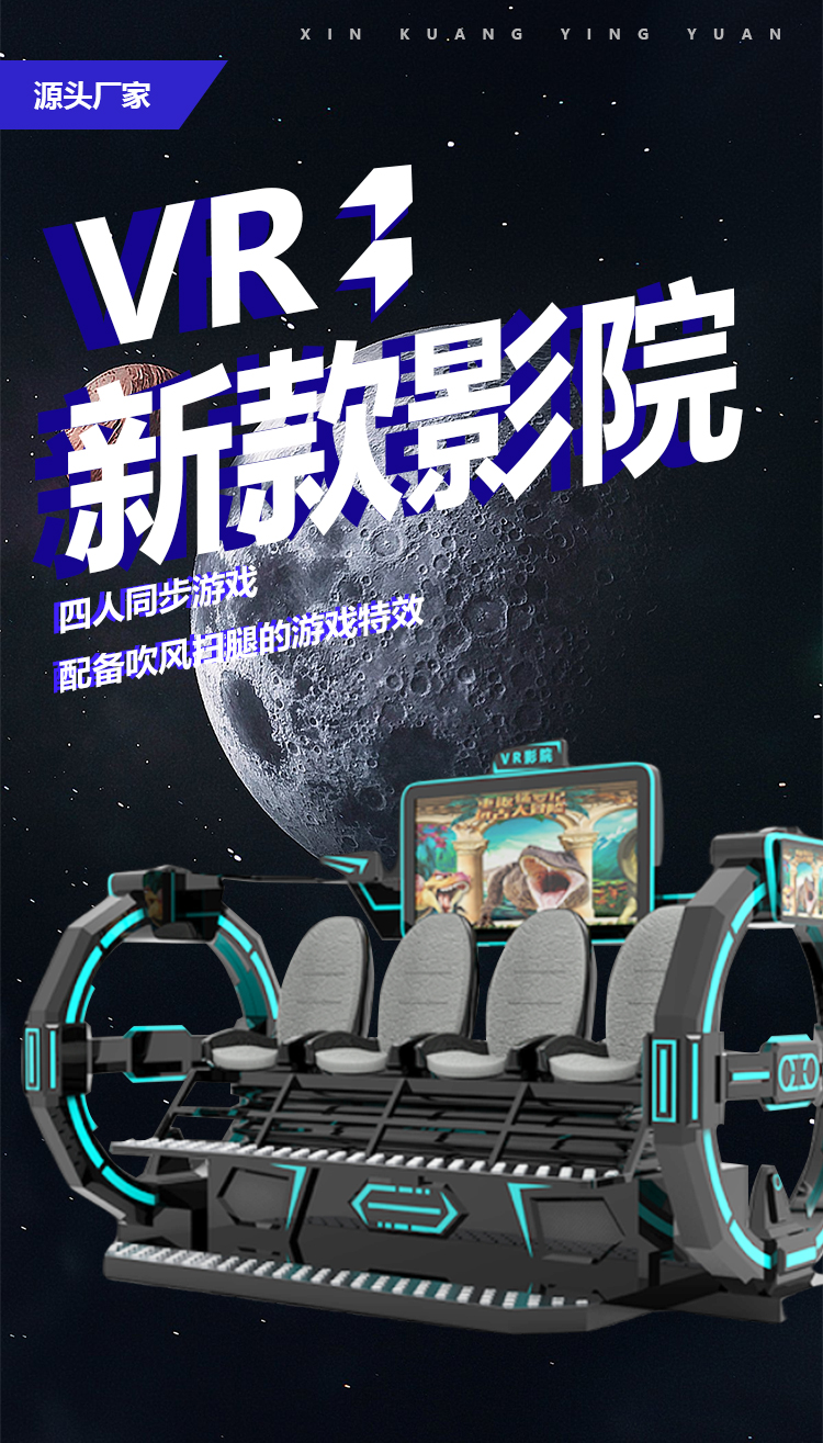 Close-up of the new cabin interior showing enhanced seating and improved acoustics.