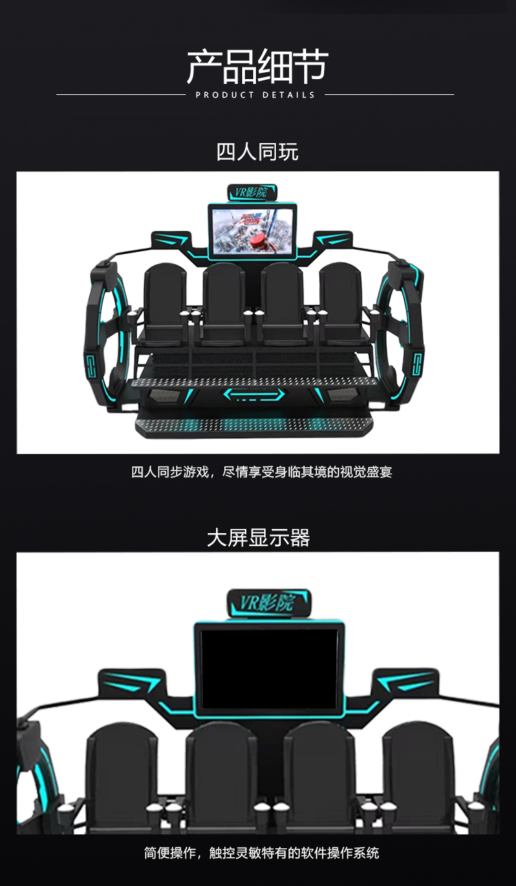 Side profile highlighting the 2420mm height, 400KG steel frame, and new sleek silhouette.