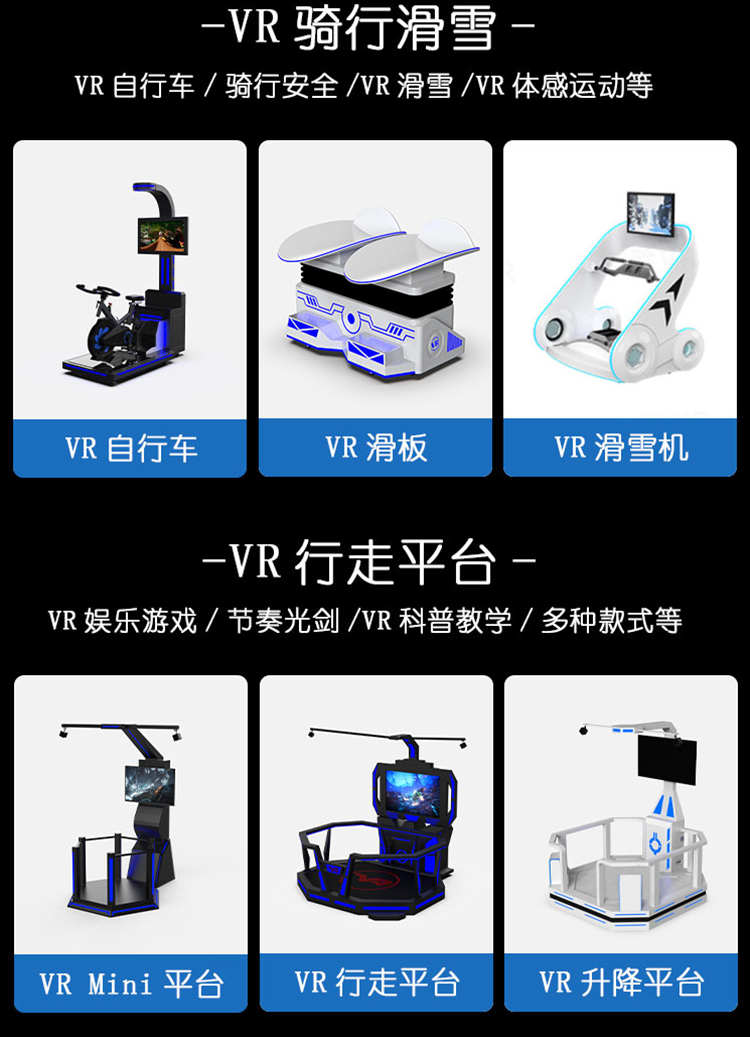 Four players inserting coins into the illuminated payment system before entering the cinema.