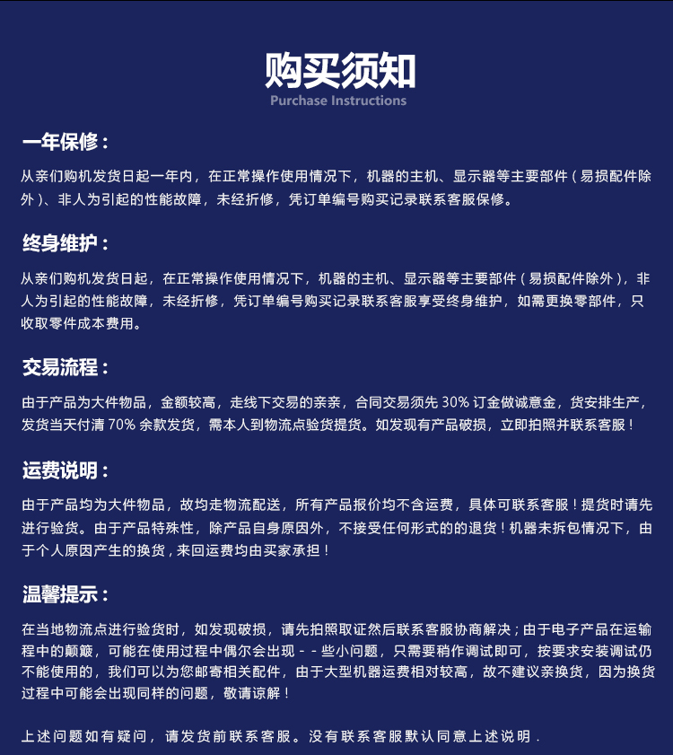 Technical specifications panel showing 3KW powerful operation and 110V-240V universal voltage compatibility.