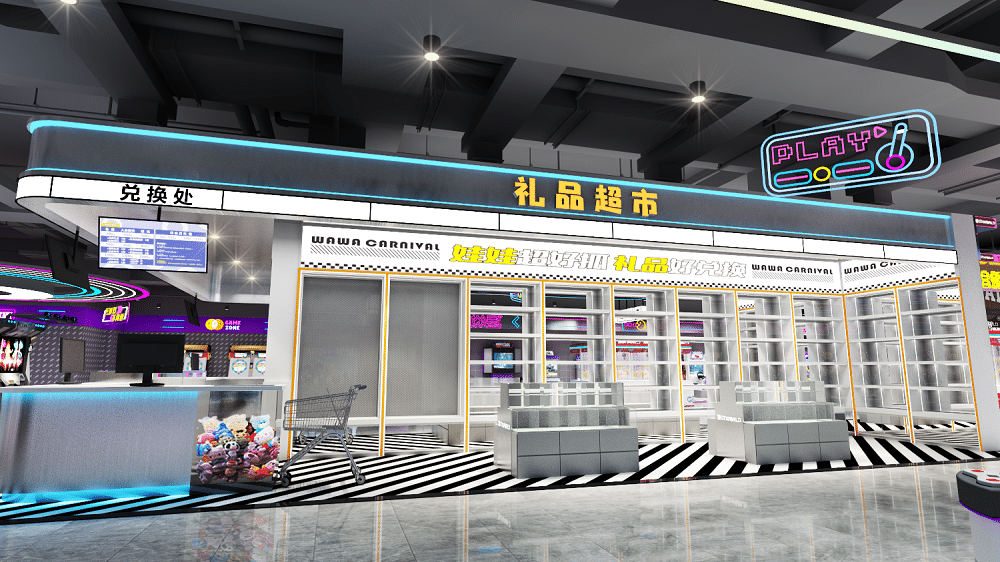 gashapon machine