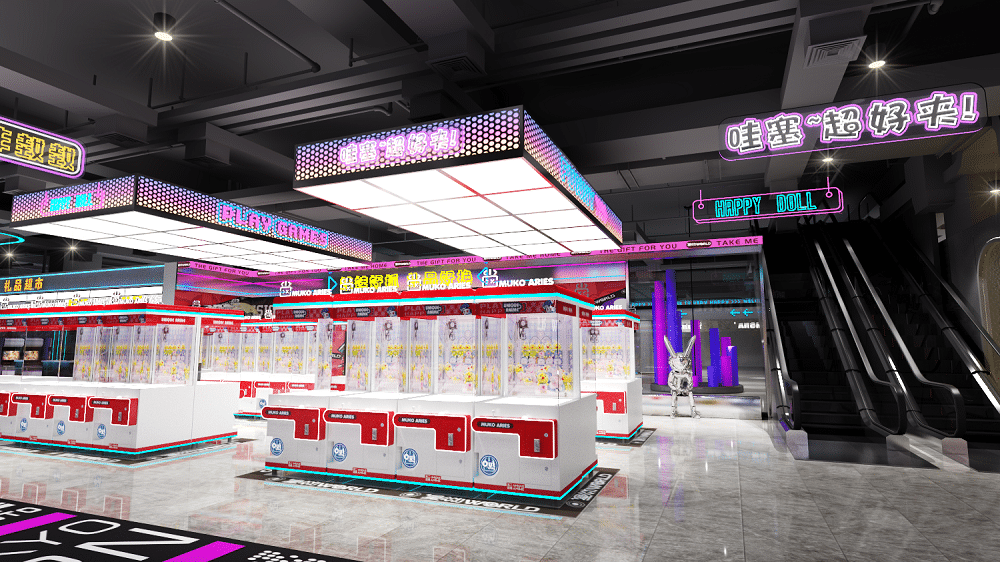 claw machine