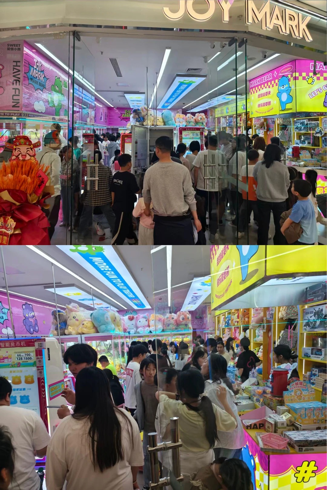 Claw Machine For The Queue Effect