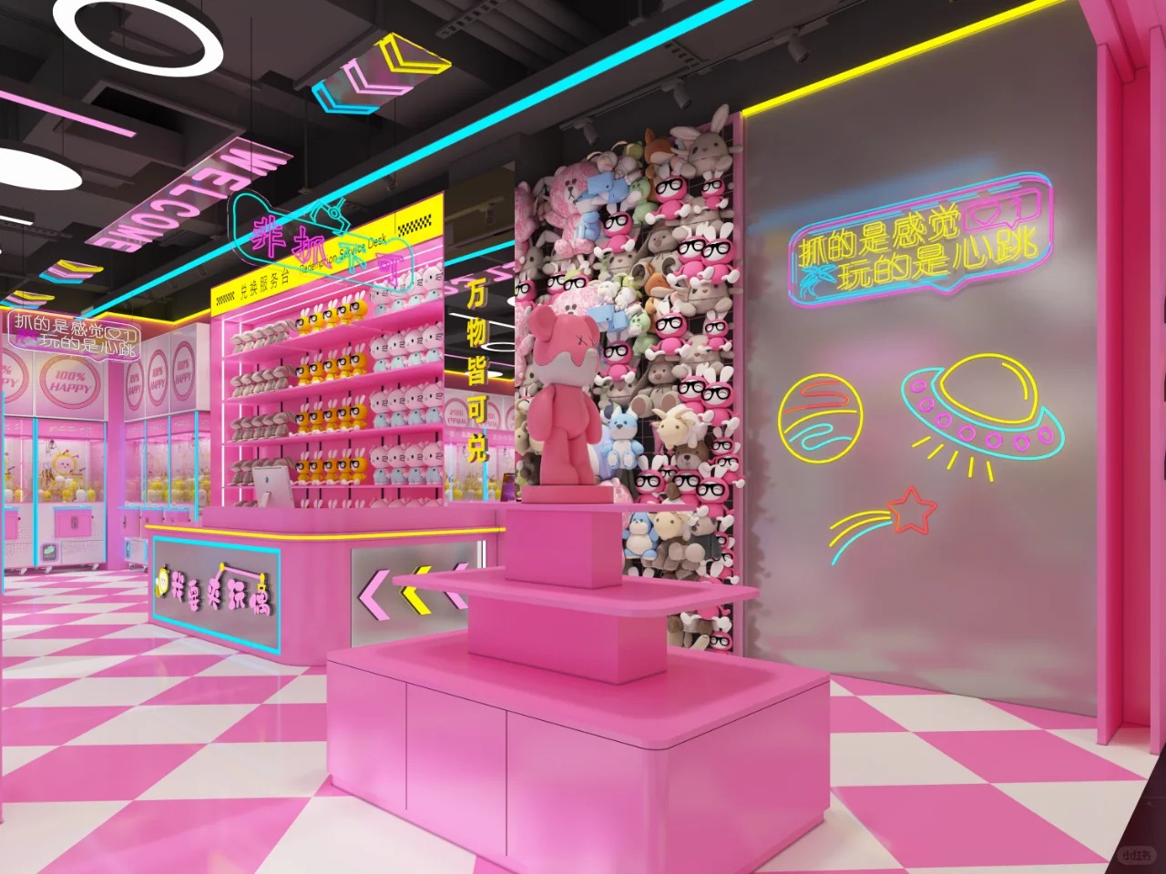 Coin-Operated Claw Machine Center