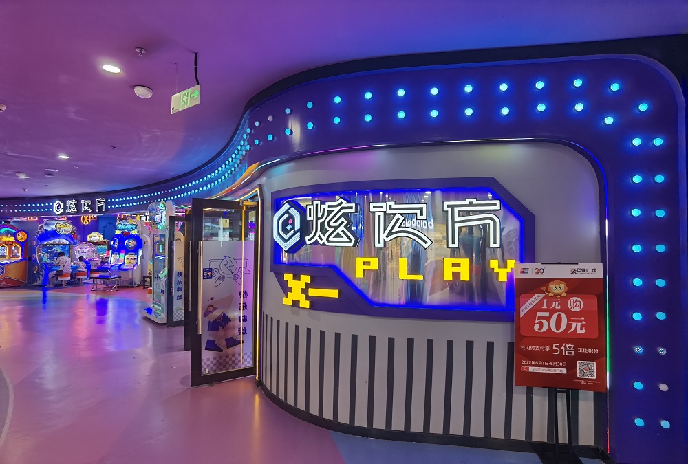 VR game machines