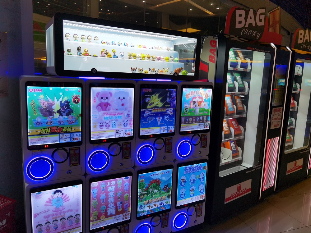 vending machine