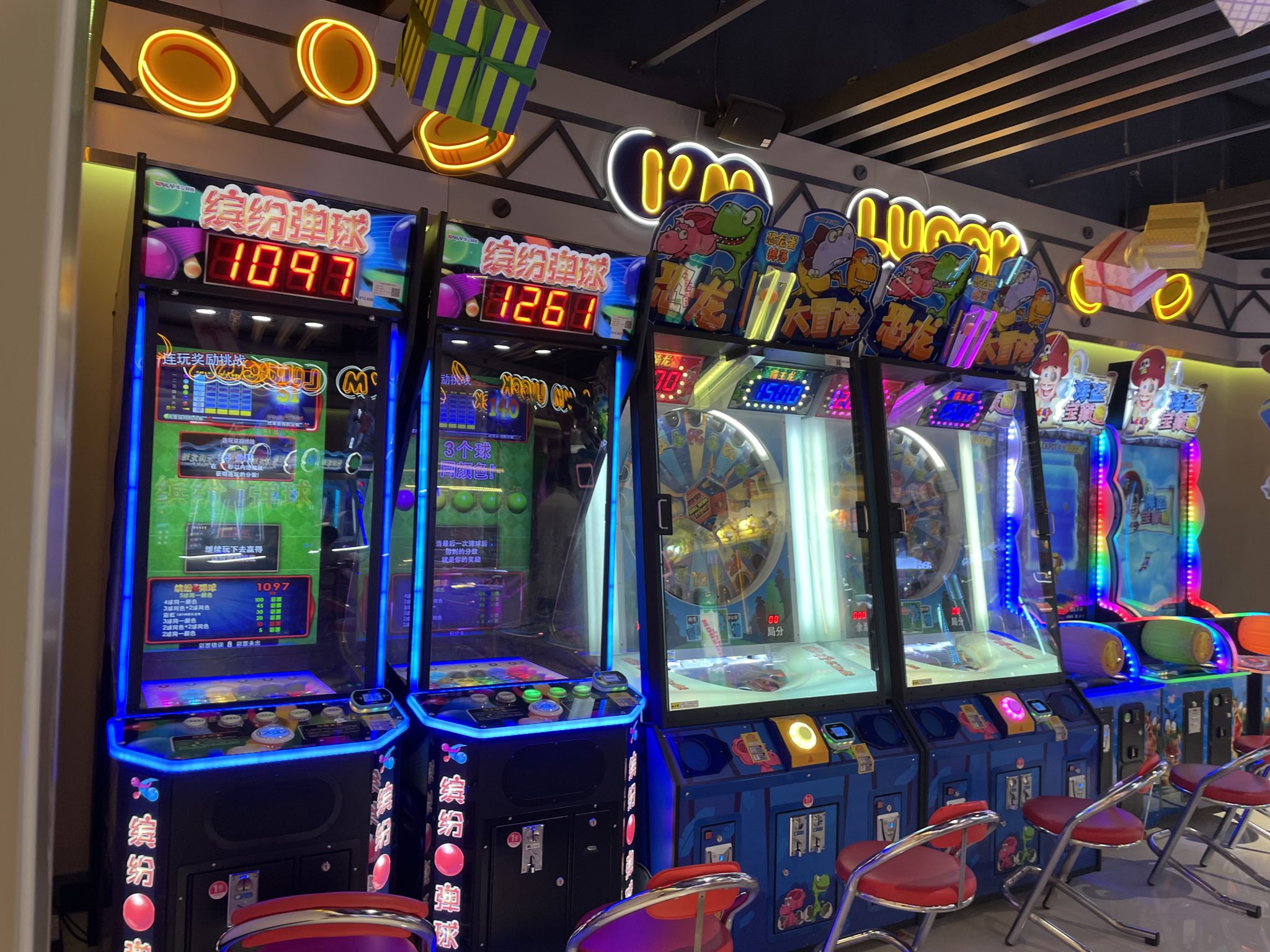 redemption game machines