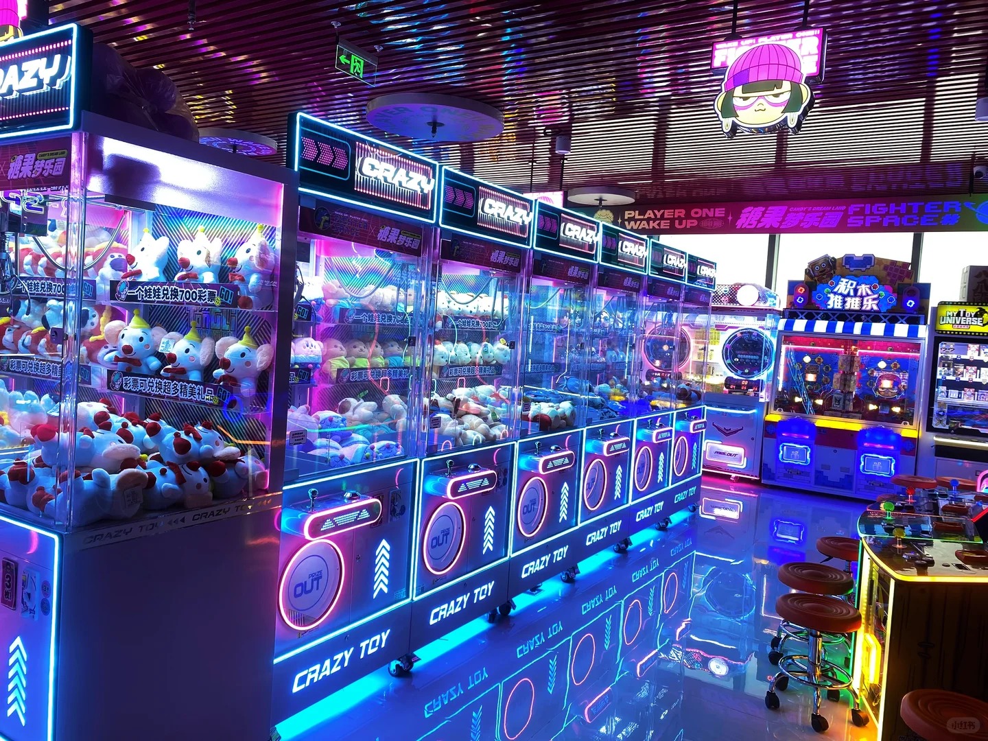 Toy Claw Machine