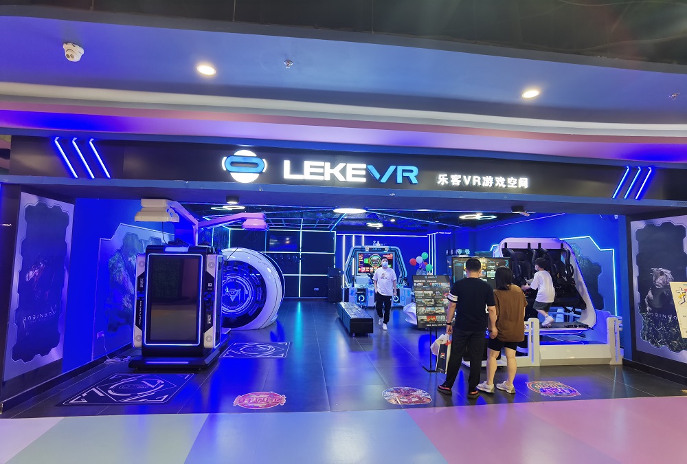 VR game machine