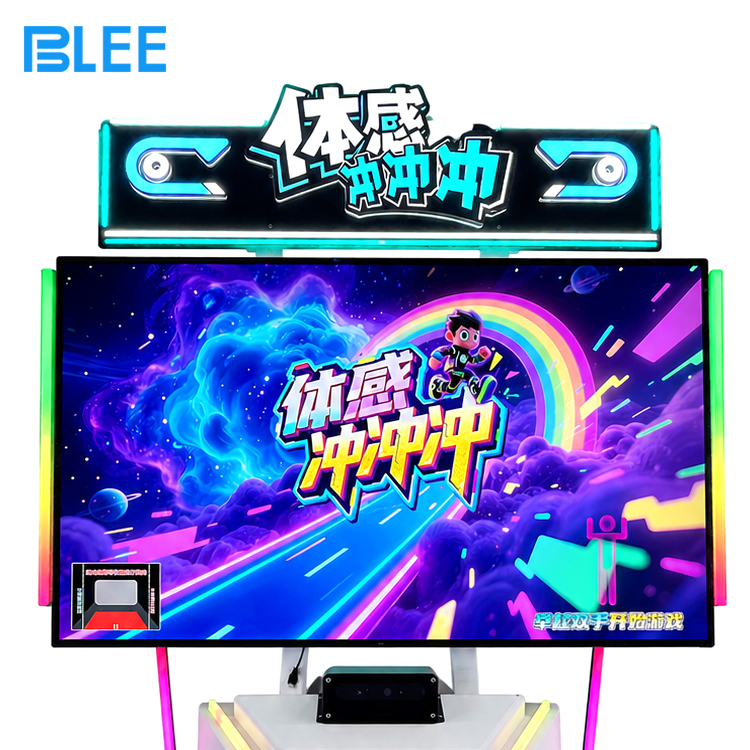 Kids body motion arcade machine for active play Kids body motion arcade machine for active play