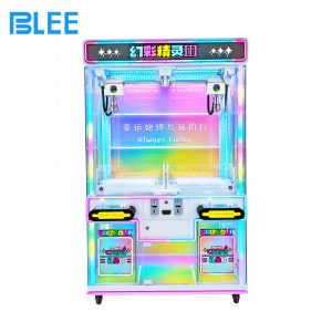 Dual Claw Machine
