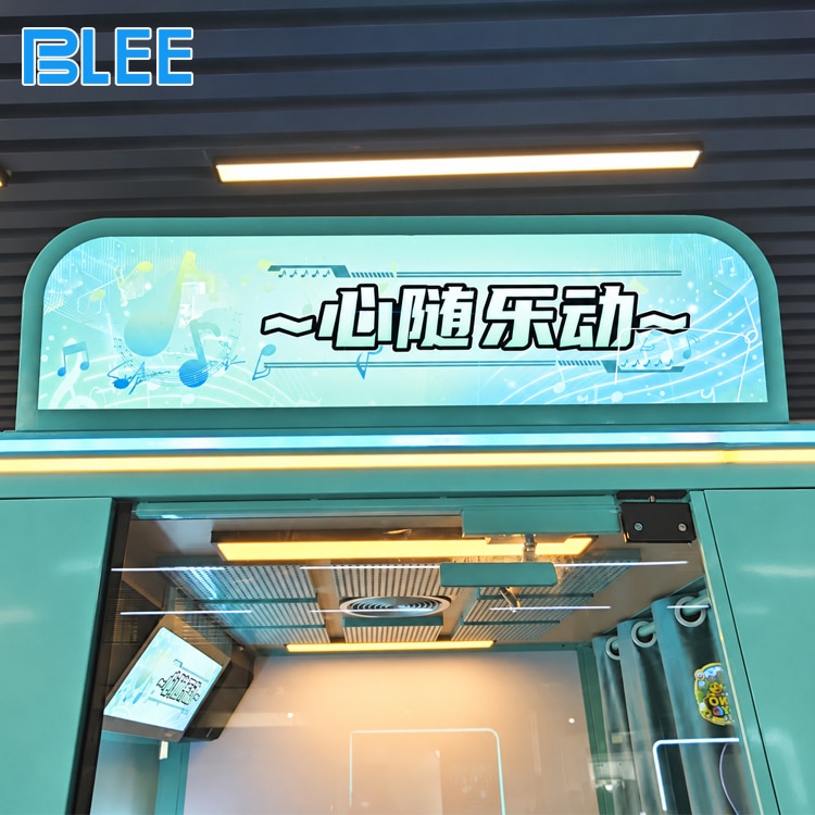 self-service singing machine