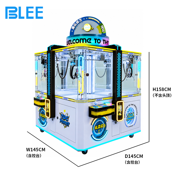 TDC Planet Claw Machine Space Themed Arcade Machine
