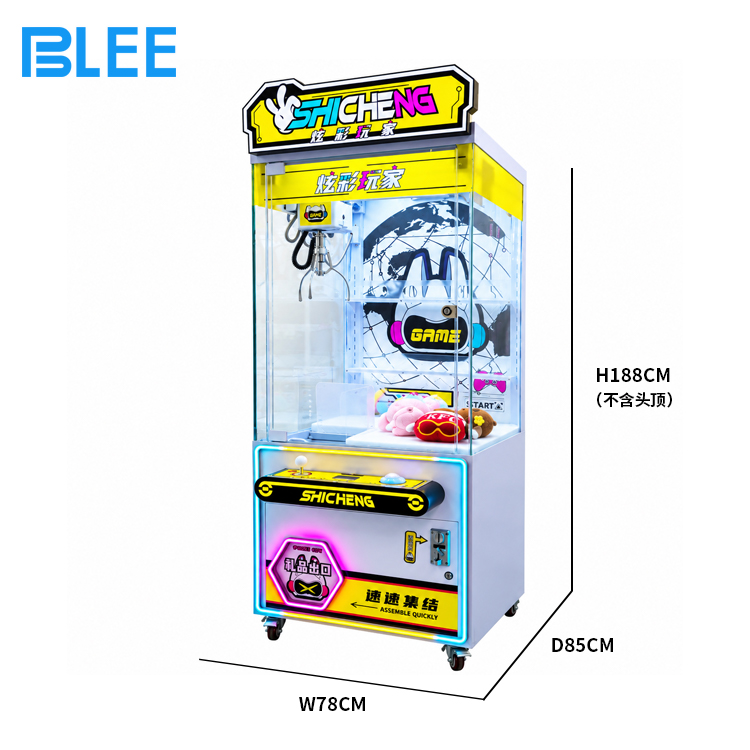 Yellow Arcade Crane Machine Yellow Claw Machine